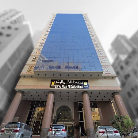 Thrawat Dar Al Khalil Al Rushad Hotel Μέκκα Εξωτερικό φωτογραφία